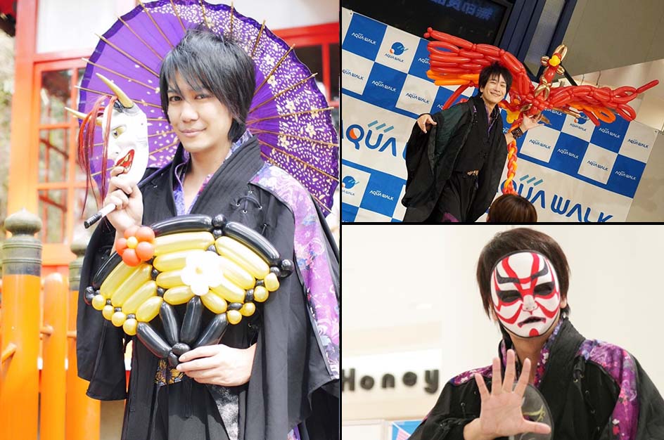 和風パフォーマンス